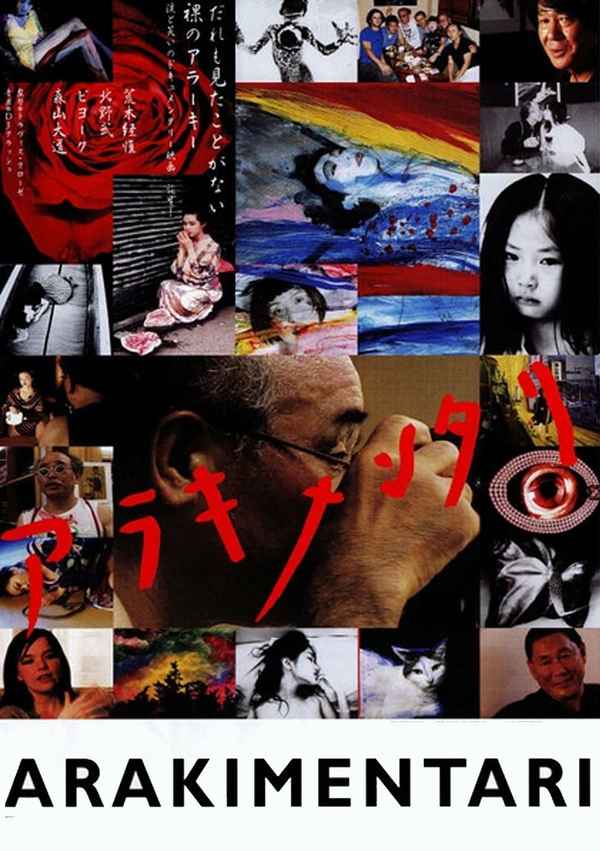 Arakimentari Poster 6
