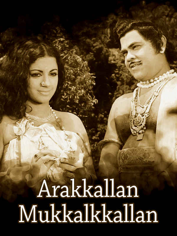 Arakkallan Mukkalkkallan Poster 2