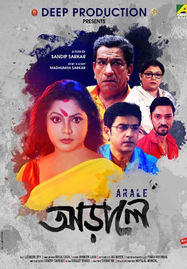 Arale Poster 3