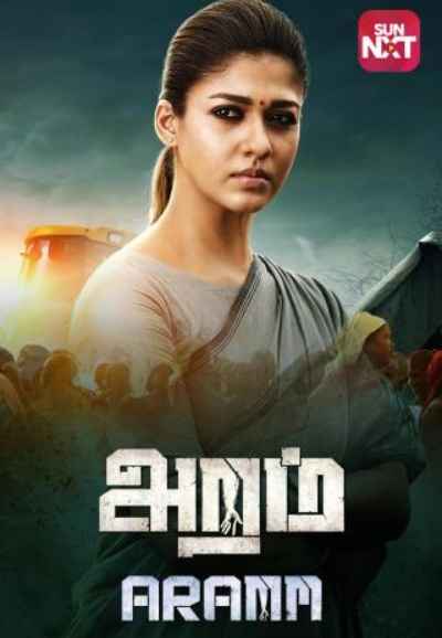 Aramm