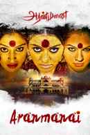 Aranmanai Poster 3