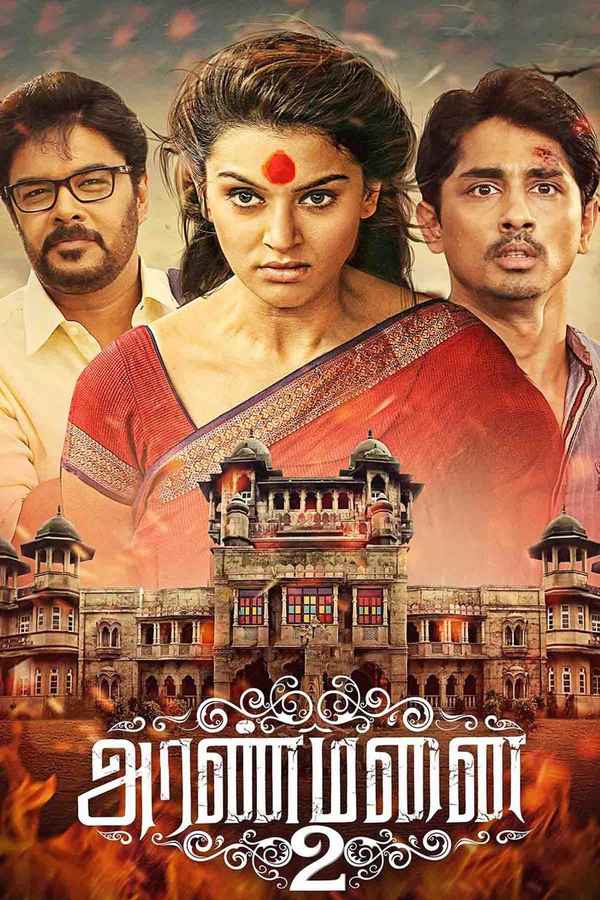 Aranmanai 2 Poster 2
