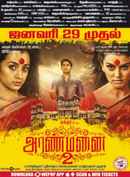 Aranmanai 2 Poster 6