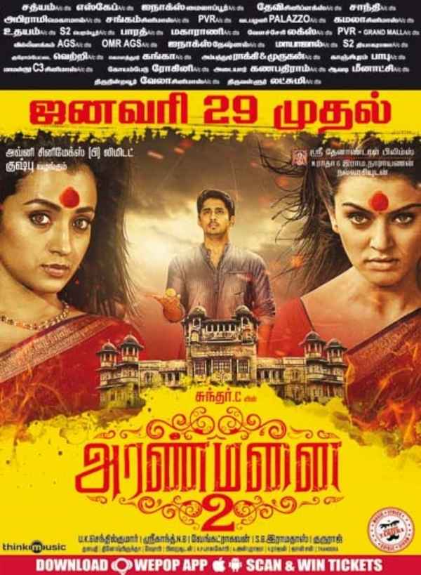 Aranmanai 2 Poster 6