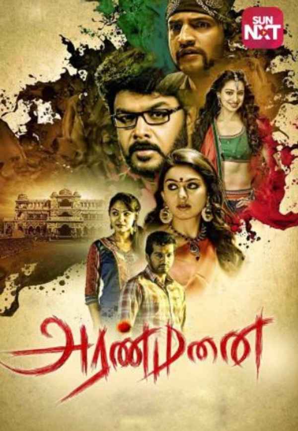 Aranmanai Poster 6