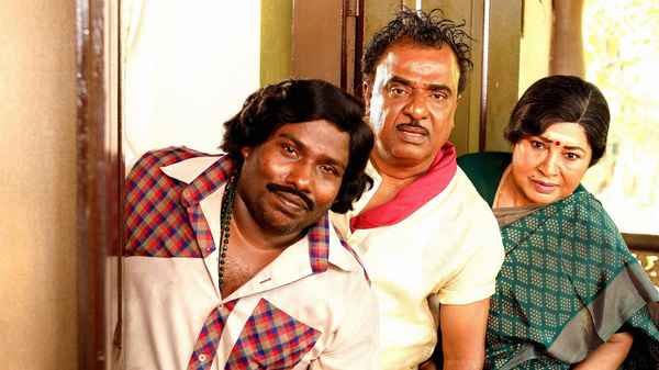 Aranmanai 4 (அரண்மனை 4) Poster 2