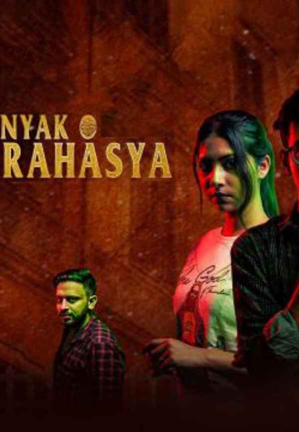 Aranyak O Mudrarahasya Poster 2