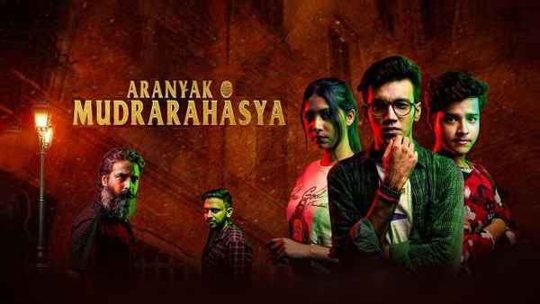 Aranyak O Mudrarahasya Poster 1