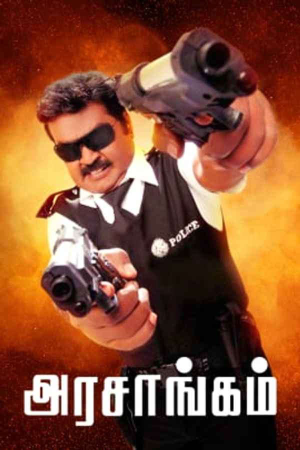 Arasangam Poster 4