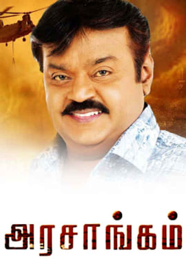 Arasangam Poster 5