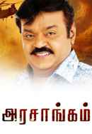 Arasangam Poster 2