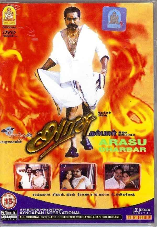 Arasu Poster 5