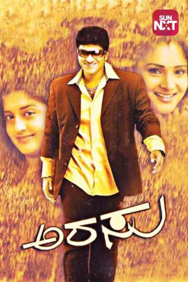 Arasu Poster 4