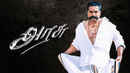 Arasu Poster 4