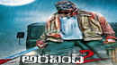 Aravind 2 Poster 1