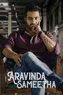 Aravinda Sametha Poster 3