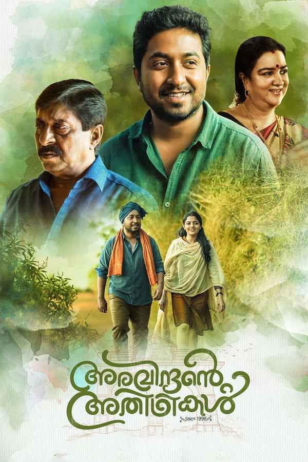 Aravindante Athidhikal Poster 2