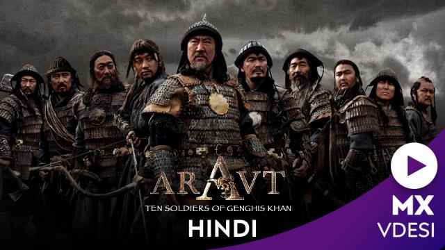 Aravt: Ten Soldiers Of Genghis Khan