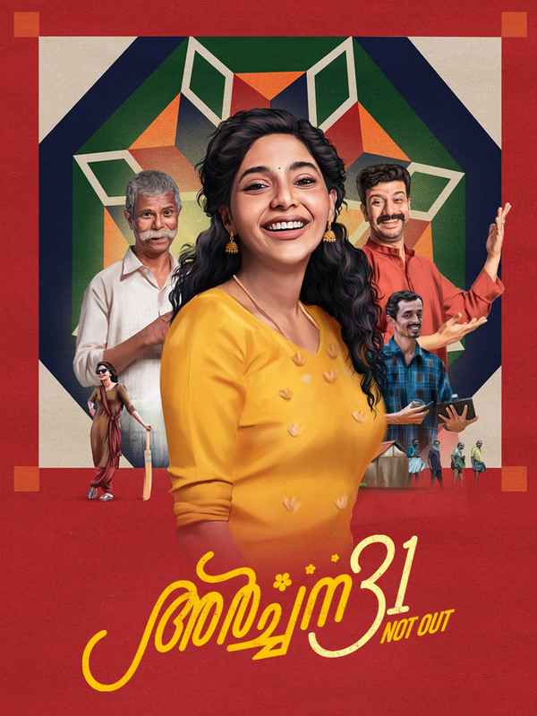 Archana 31 Not Out Poster 6