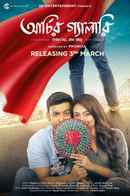 Archie'r Gallery Poster 1