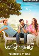 Archie'r Gallery Poster 5