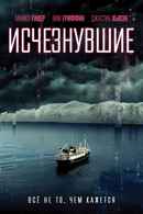 Arctic Void Poster 3