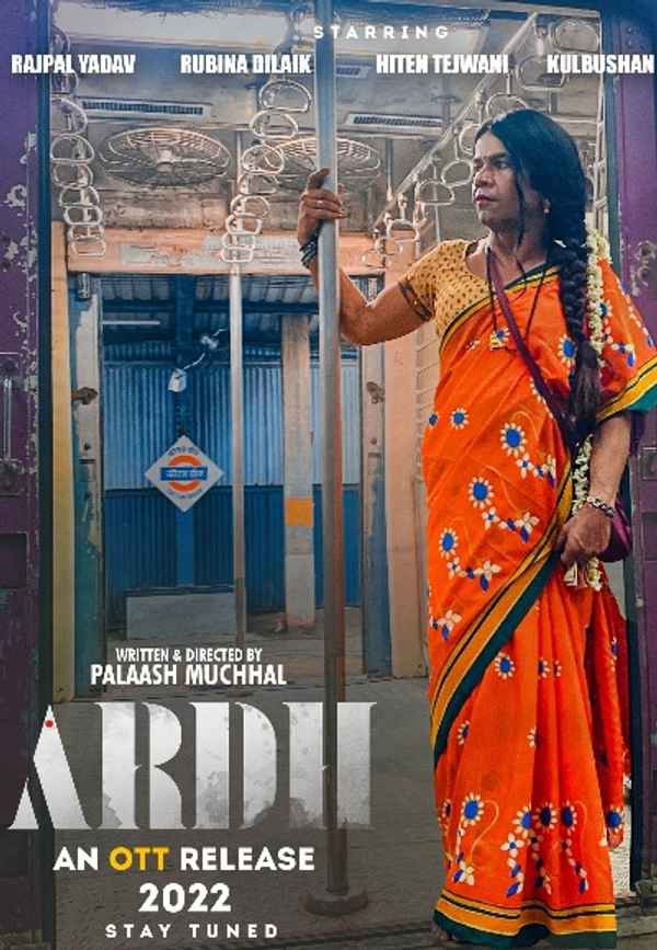 Ardh Poster 3