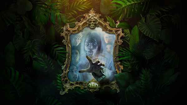 Are You Afraid of the Dark? Poster 1