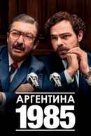 Argentina, 1985 Poster 4