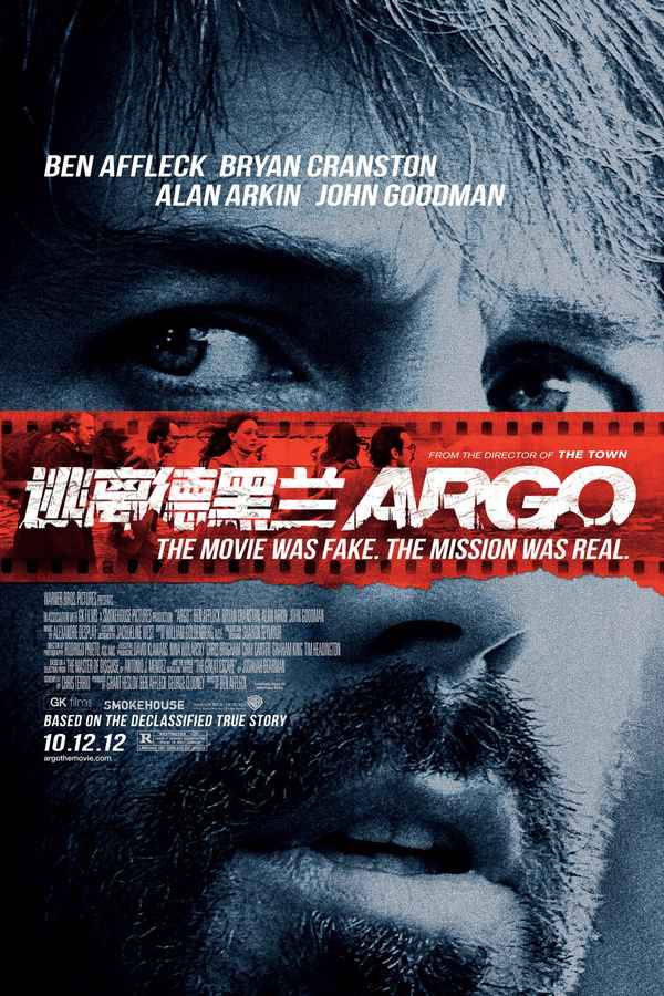 Argo Poster 2