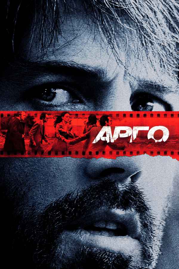 Argo Poster 3