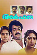 Arhatha Poster 1