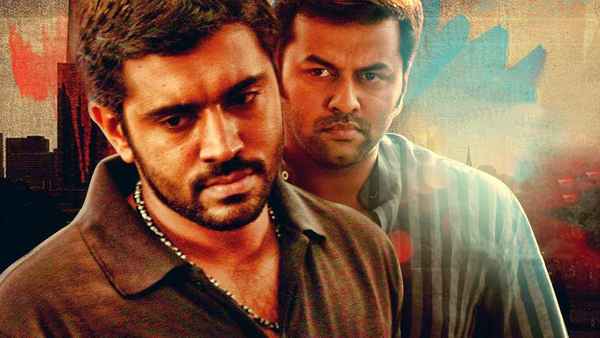 Arikil Oraal Poster 1