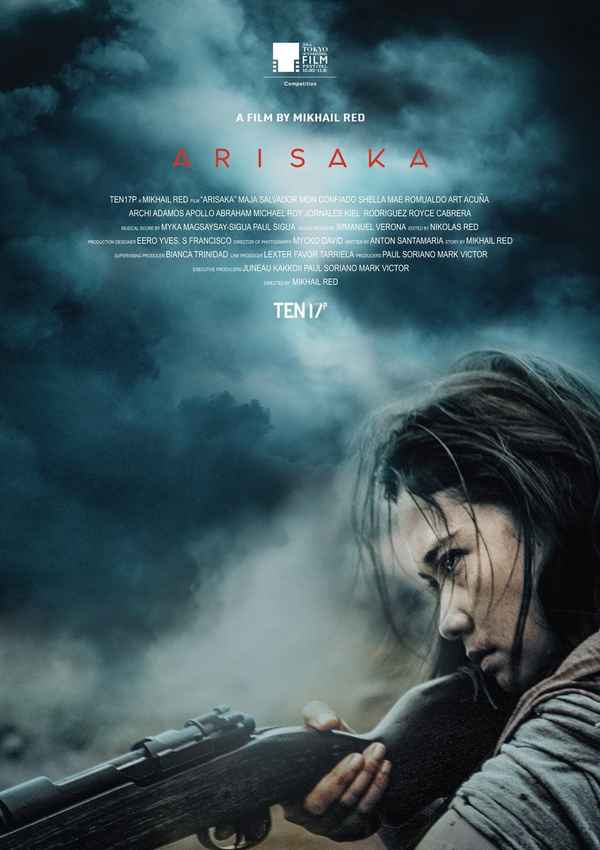 Arisaka Poster 2