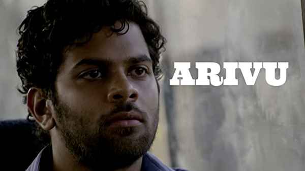Arivu Poster 3