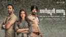Arjun Anu Poster 4