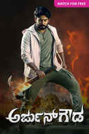 Arjun Gowda Poster 5