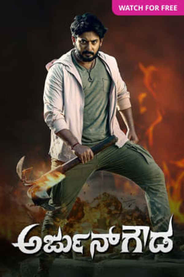 Arjun Gowda Poster 5