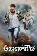 Arjun Gowda Poster 6