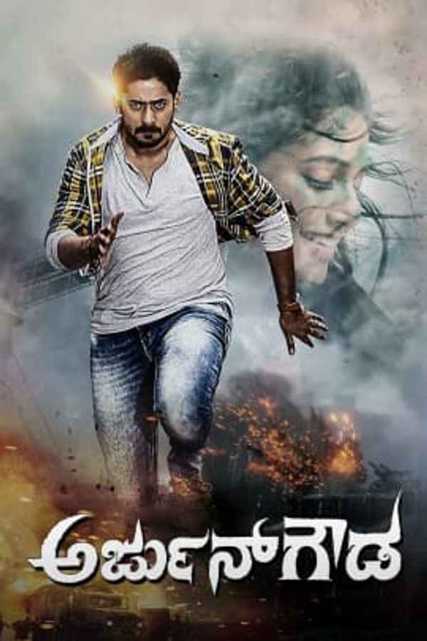 Arjun Gowda Poster 6