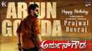 Arjun Gowda Poster 1