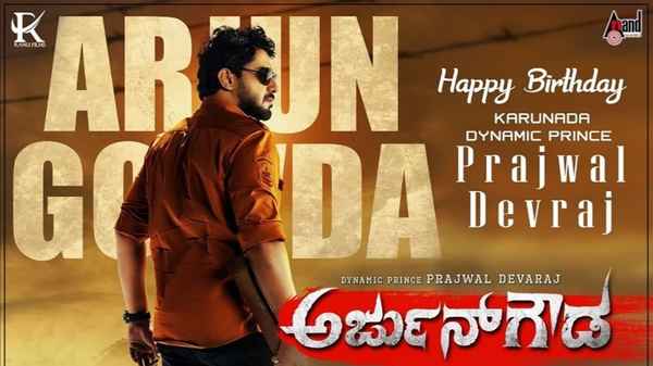 Arjun Gowda Poster 1