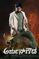 Arjun Gowda Poster 7