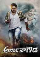 Arjun Gowda Poster 3