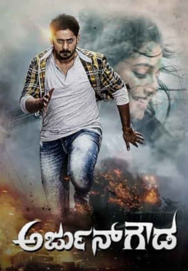 Arjun Gowda Poster 3