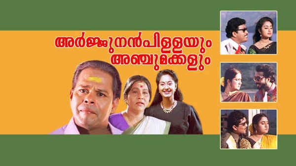 Arjunan Pillayum Anchu Makkalum Poster 2