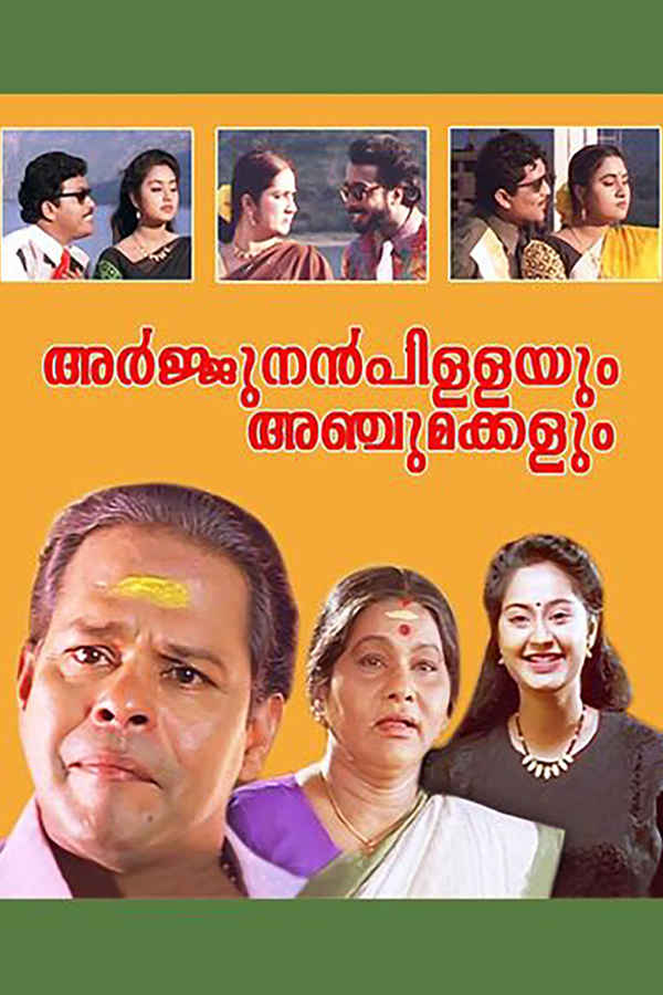 Arjunan Pillayum Anchu Makkalum Poster 1