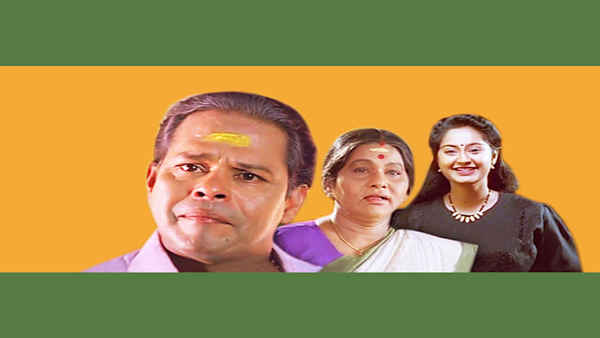 Arjunan Pillayum Anchu Makkalum Poster 5