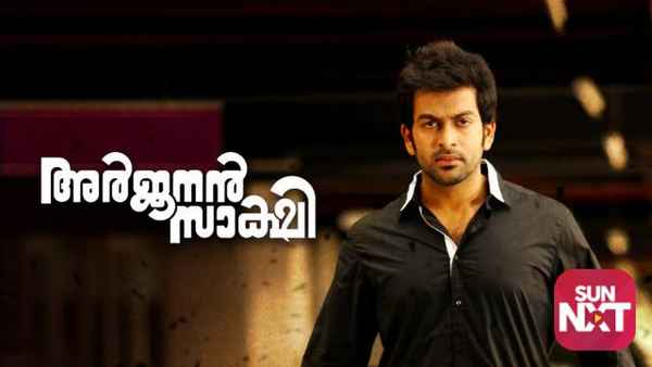 Arjunan Saakshi Poster 6