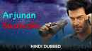 Arjunan Saakshi Poster 3